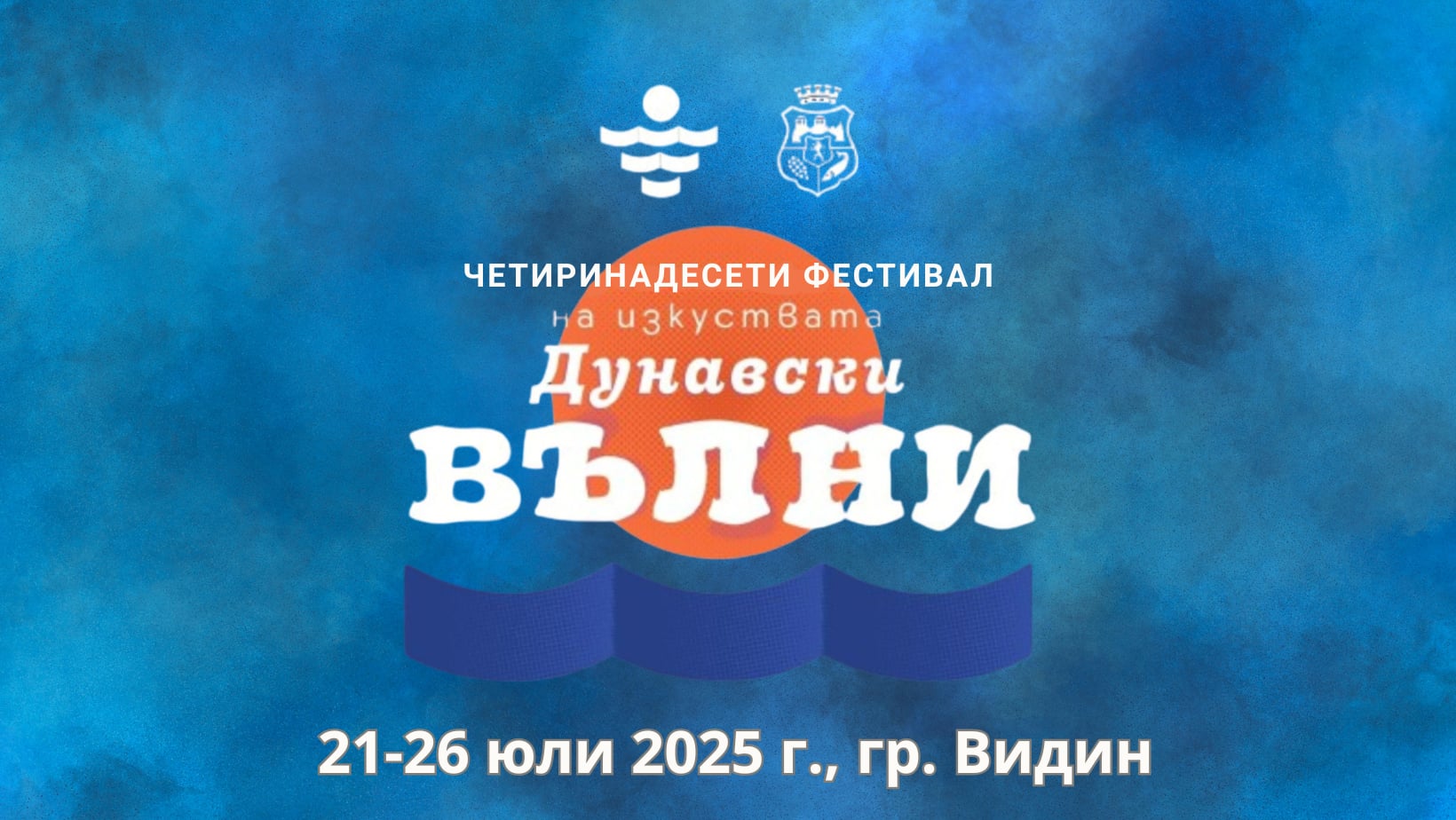 изображение банер на начална страница